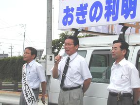 出陣式であいさつするひらが高成氏